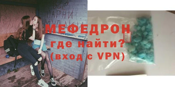 мет Инта