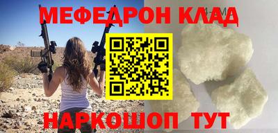 герыч Донецк