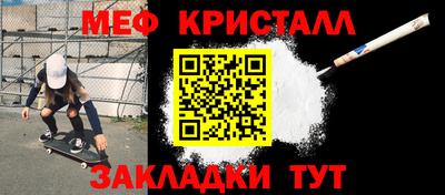 герыч Донецк