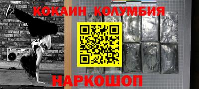 амфетамин Донской