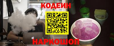 герыч Донецк