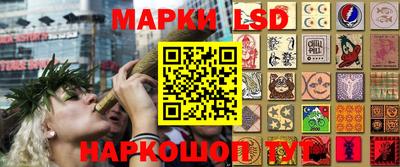 герыч Донецк