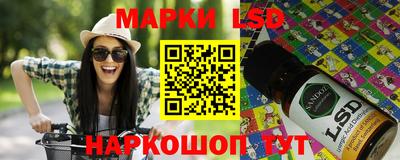 герыч Донецк