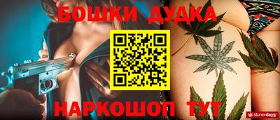 дурь Дубна