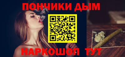 герыч Донецк