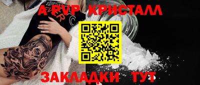 амфетамин Донской
