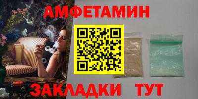 герыч Донецк