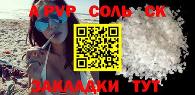 герыч Донецк