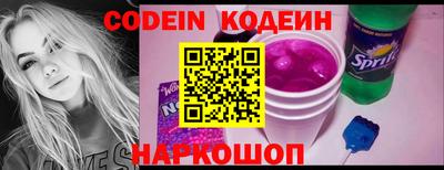 амфетамин Донской