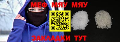 амфетамин Донской