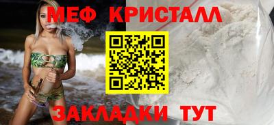 амфетамин Донской