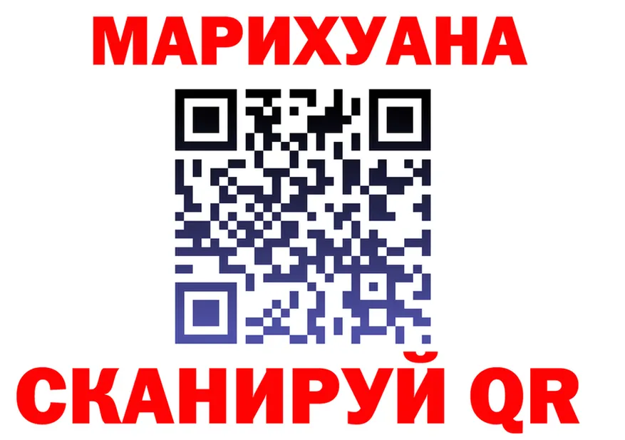 Canna-Cookies марихуана как войти площадка MEGA Каменск-Шахтинский