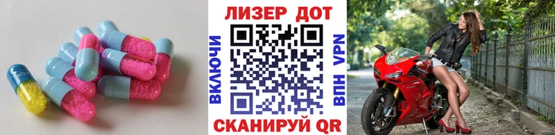 ЛСД экстази кислота  где купить наркоту  Каменск-Шахтинский 