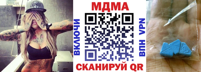 MDMA молли  Каменск-Шахтинский 
