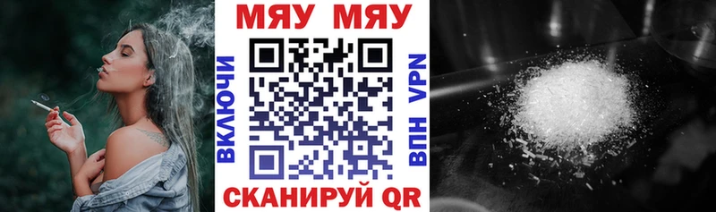 Мефедрон кристаллы  kraken ССЫЛКА  Каменск-Шахтинский  как найти закладки 