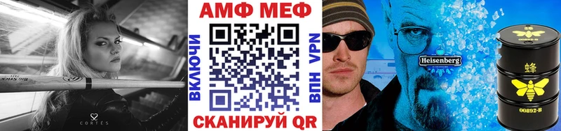 Первитин витя Каменск-Шахтинский