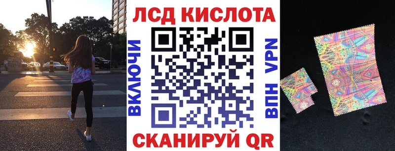 Наркотические марки 1,8мг  Каменск-Шахтинский 