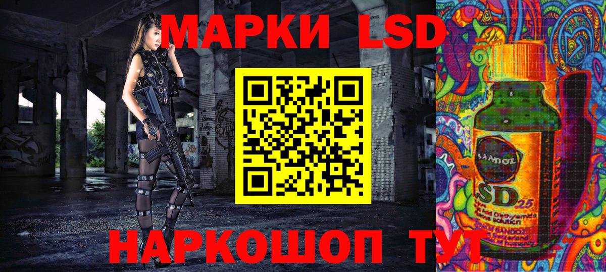 Каменск-Шахтинский  Марки N-bome 1500мкг  Вход с VPN 