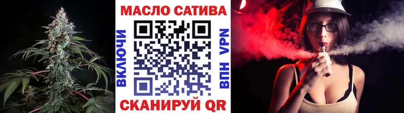 где можно купить наркотик  Каменск-Шахтинский  ТГК концентрат 