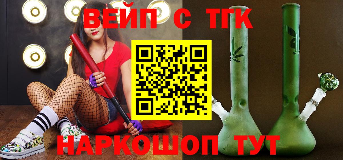 ТГК Wax Каменск-Шахтинский