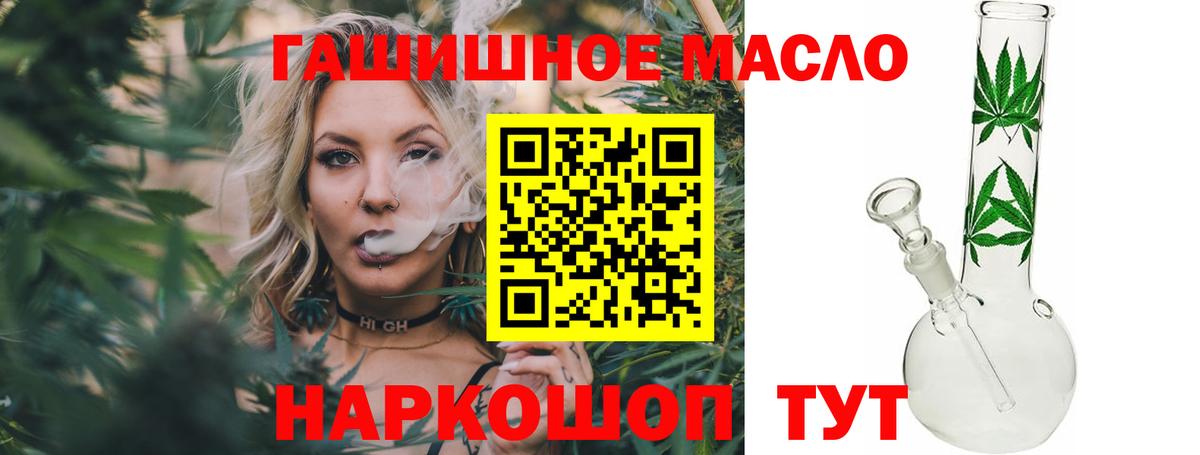 Каменск-Шахтинский  ТГК Wax  Вход с VPN 