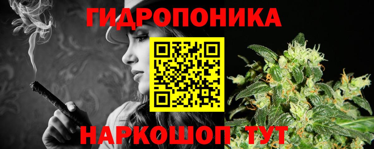 Марихуана SATIVA & INDICA Каменск-Шахтинский